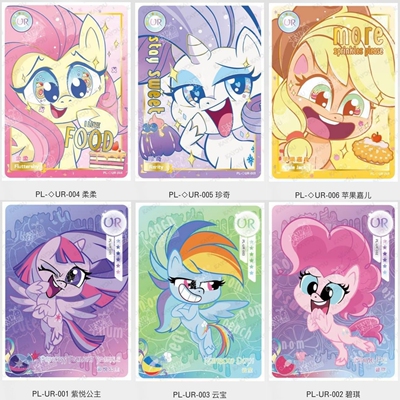 卡游小马宝莉奇萌派对第一1弹LSR卡片星座SGR柔柔碧琪大眼UR单卖