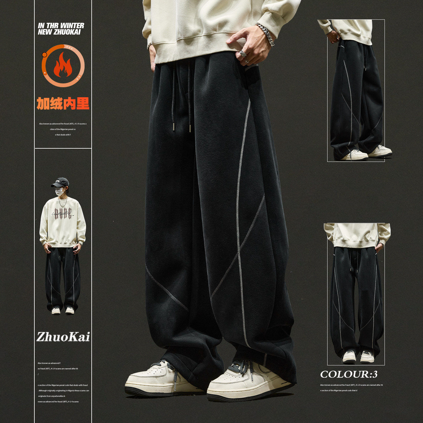 阔腿直筒卫裤男款冬季加绒加厚宽松男生运动休闲长裤秋冬工装男裤,男装,休闲裤,淘宝优惠券,粉丝福利购,淘宝优惠卷