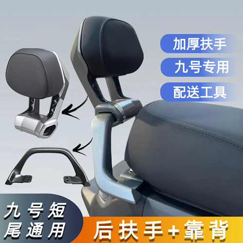 机械师猎户座mzmix后扶手