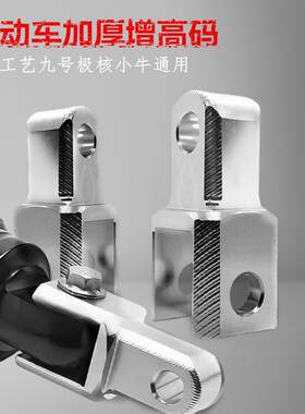 电动车前叉减震器N1SUBU2