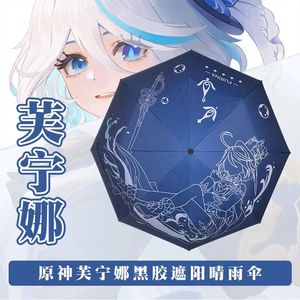 原神水  神芙芙黑胶伞游戏周边二次元同人痛伞自动十骨伞晴雨伞