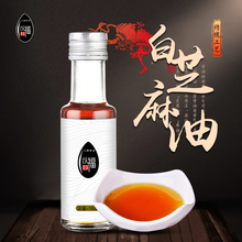13.85元包邮  以福 白芝麻香油 150ml*3瓶