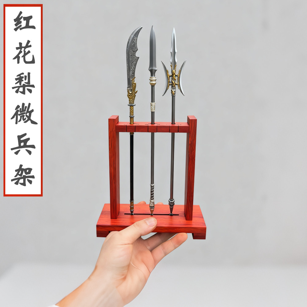 实木手工精细微型刀剑展示架图片