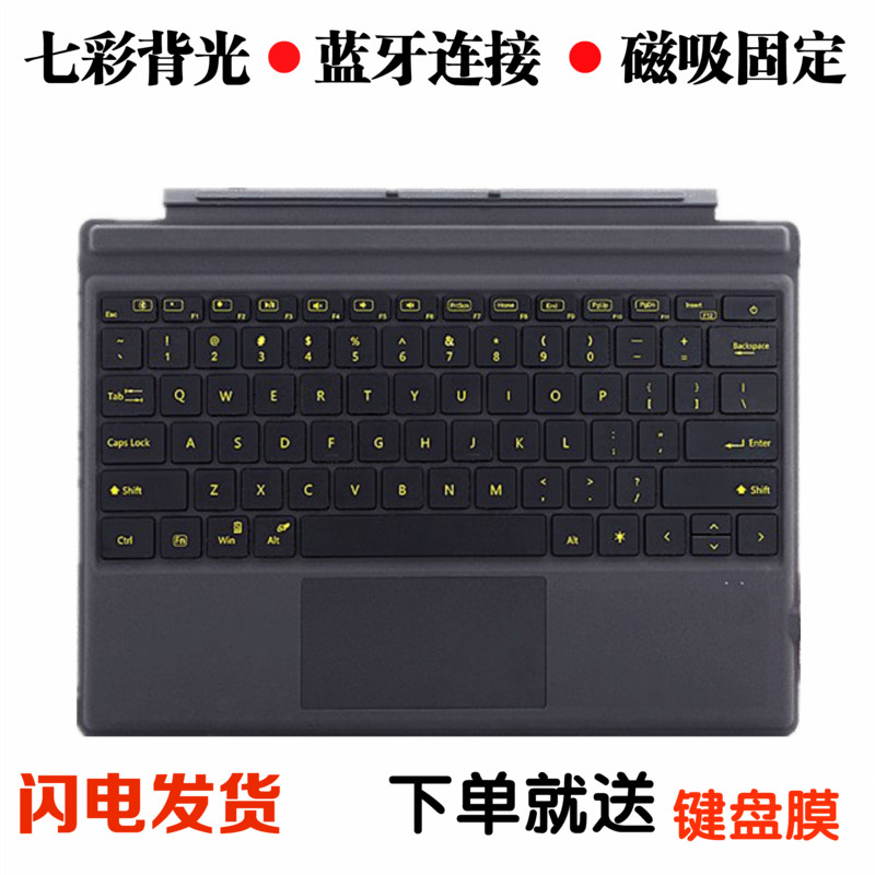΢Èísurface Pro4³¬±¡new Pro5À¶ÑÀ¼üÅÌPro3´ø´¥ÃþÊó±êʵÌå´ø±³¹â
