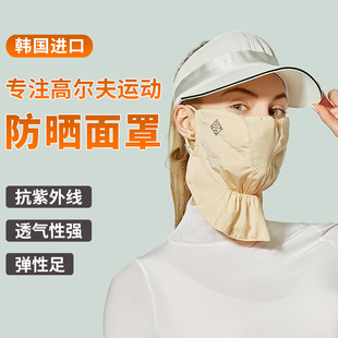 高尔夫防晒透气面罩户外运动防紫外线围脖套韩国hustony冰丝口罩