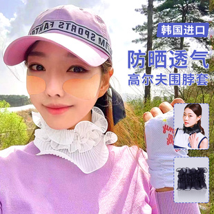 高尔夫防晒护颈围脖套韩国hustony遮阳透气面罩户外运动防紫外线