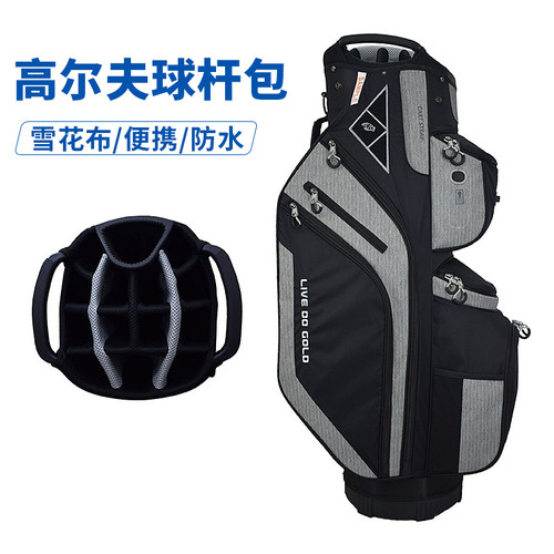 高尔夫男女防水耐磨便携球杆包