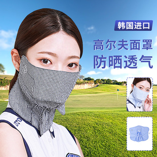 高尔夫防晒面罩韩国hustony女夏季防紫外线口罩户外遮阳透气面纱
