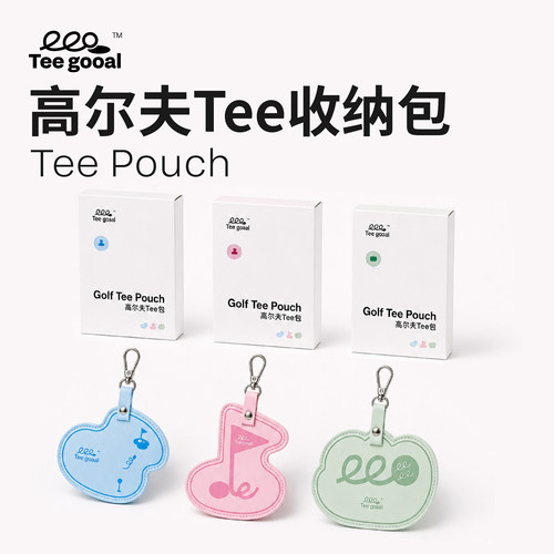 Teegooal高尔夫球钉收纳包