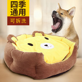 狗窝泰迪小型中型犬狗狗用品床可拆洗网红猫窝宠物垫子四季 通用
