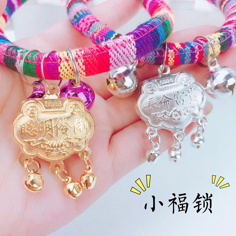 狗狗项圈泰迪比熊小型犬猫咪小型中型金银铃铛脖圈狗铃铛宠物用品