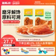 路斯狗狗宠物零食鸡肉软丝800g小泰迪金毛幼犬鸡胸肉翅膀肉条肉干