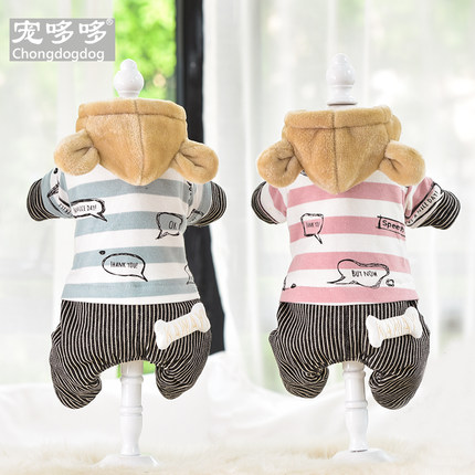 小狗狗衣服棉衣泰迪秋冬装小型幼犬博美比熊宠物四脚冬季加厚冬天