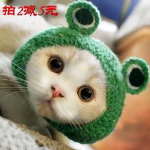 小奶猫针织毛线头饰宠物用品 宠物猫咪卡通耳朵小帽子女秋冬可爱款