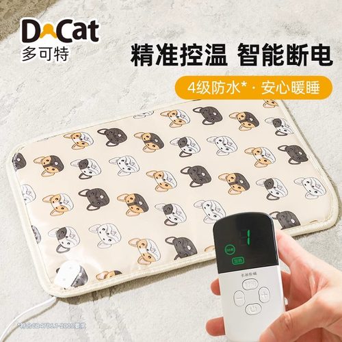 保暖防水电褥子