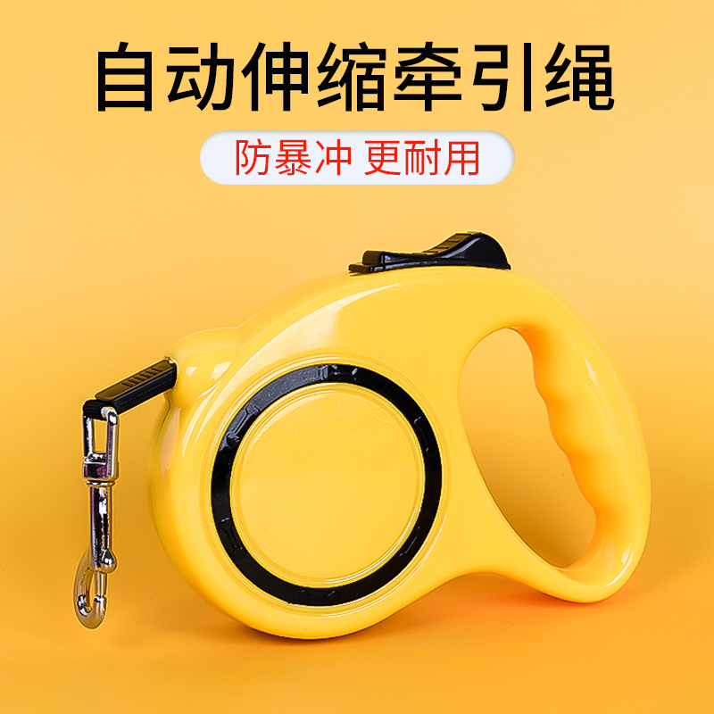 狗狗牵引绳狗链子中型大型柯基