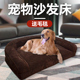 保暖窝宠物窝 冬季 狗床金毛大型犬可拆洗拉布拉多大狗睡觉 四季