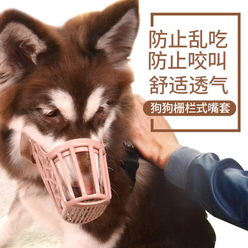 防叫器小型金毛止吠泰迪狗嘴套