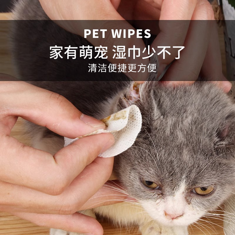 派锐清洁猫宠物用品湿巾