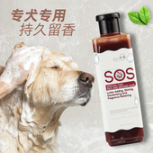 狗狗沐浴露逸诺泰迪金毛萨摩耶专用香波猫咪洗澡液宠物用品