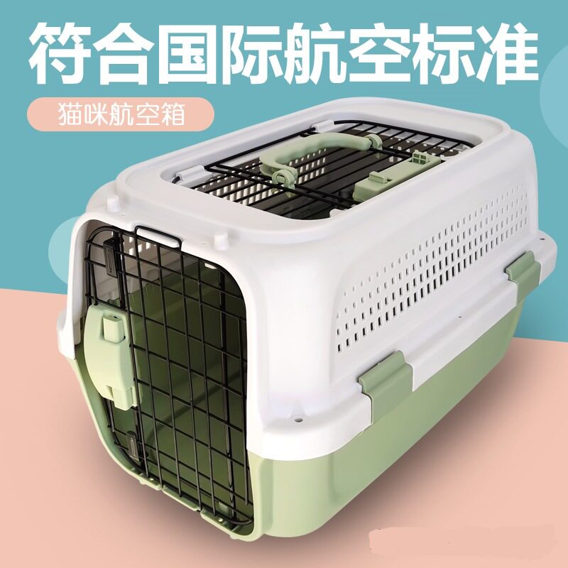 宠物航空箱狗狗猫咪便携箱子车载手提笼子兔子托运箱外出包狗笼子图片
