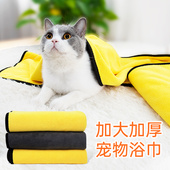 宠物吸水毛巾洗澡速干狗狗猫咪用特大号鹿皮强力擦干用品浴袍浴巾