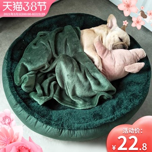 狗窝泰迪法斗大型小型犬四季通用可拆洗狗狗猫窝冬天保暖宠物用品