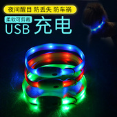 狗狗牵引绳LED发光项圈可充电式 中小型犬USB充电遛狗绳狗绳子狗链