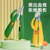猫咪专用指甲剪兔子新手照血线宠物爪子剪刀神器狗狗指甲钳指甲刀