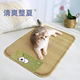 猫咪凉席夏季 四季 通用猫窝垫子降温冰窝狗狗睡垫凉垫夏天宠物冰垫