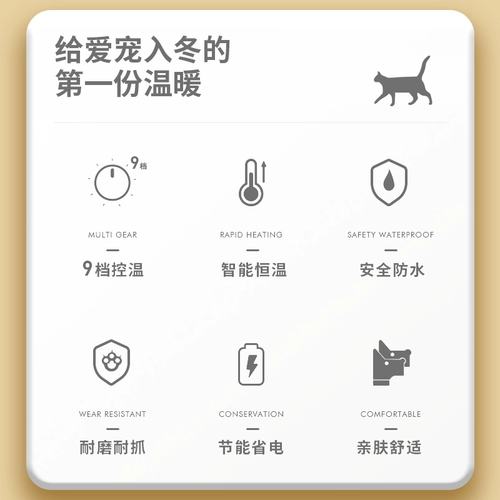 Pet Electric Gladet Gont Cat Специальная зимняя собачья нагрева