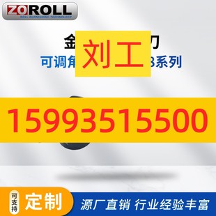 卓诺ZOROLL金刚石滚压刀车床镜面滚压光洁度Ra0.1同时增加工件表