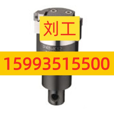 德国koyemann 浮动铰刀