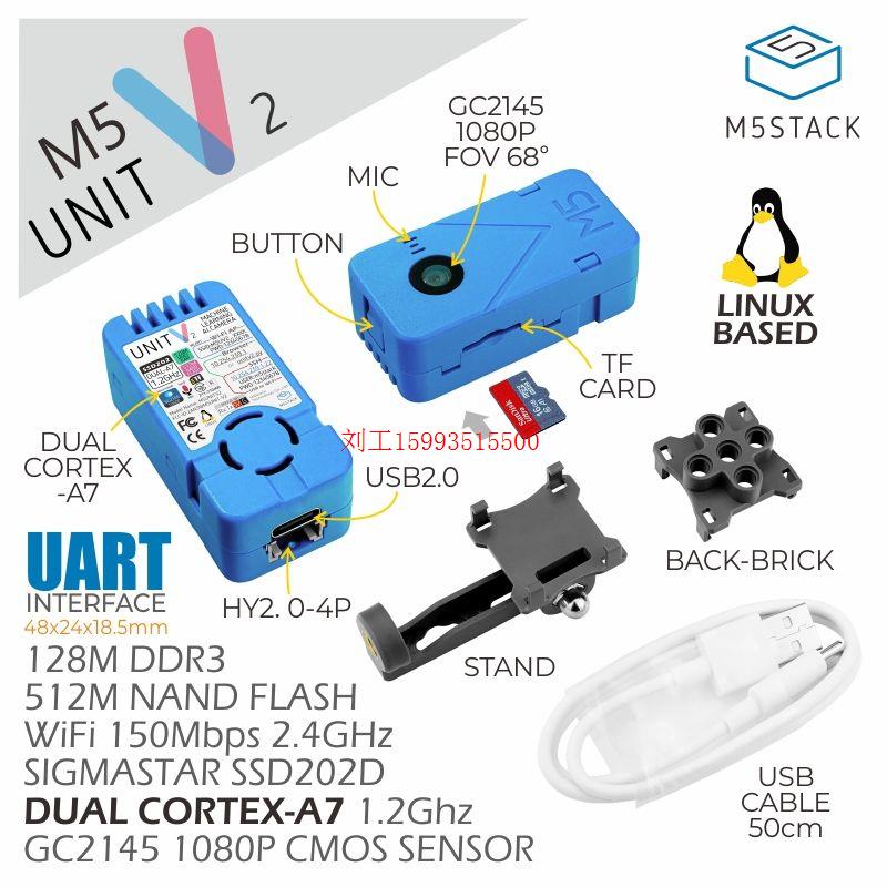 M5Stack UnitV2边缘计算AI智能摄像头SSD202D视觉识别模块 TinyML