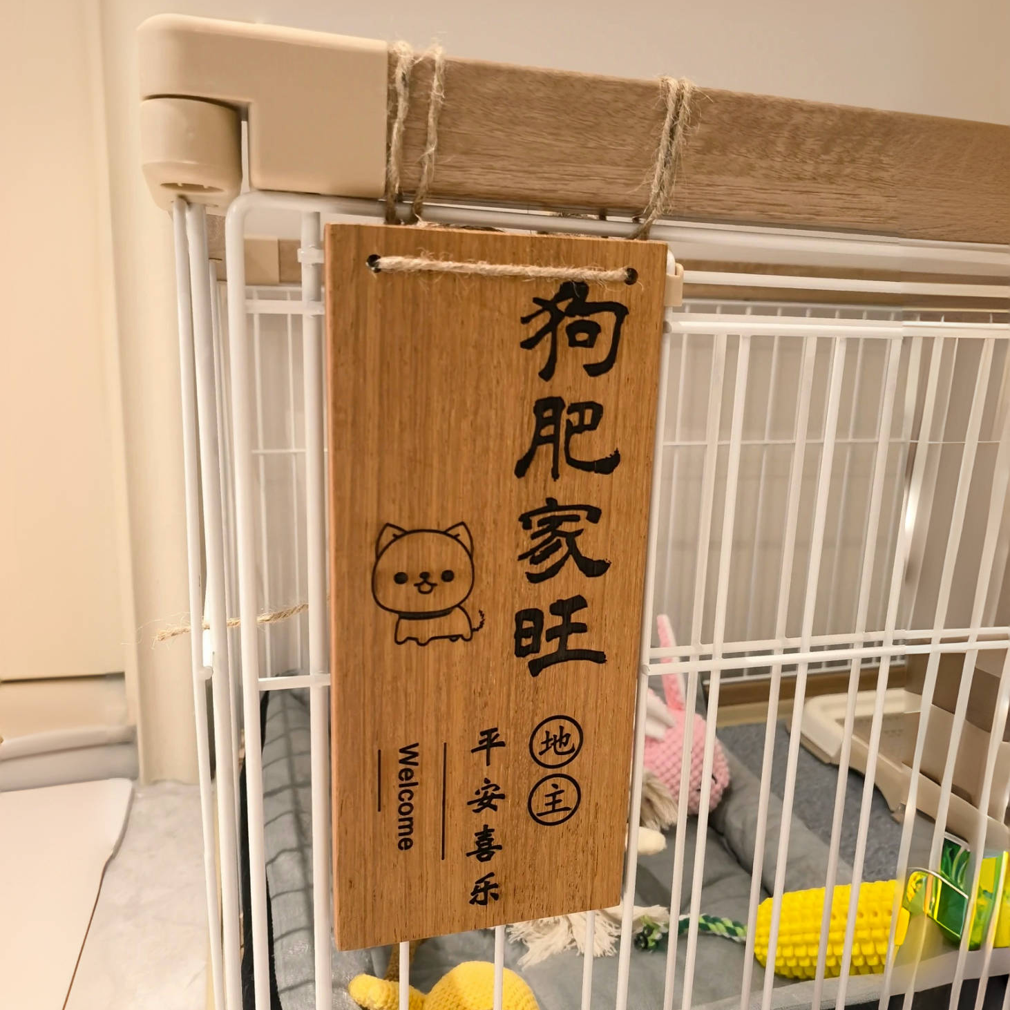 狗狗用品猫猫宠物狗窝挂饰实木挂牌可爱狗犬舍装饰门牌猫笼配件