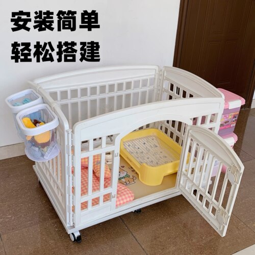 爱丽思狗狗围栏室内狗笼子小型犬可移动护栏栅栏比熊狗窝小狗别墅