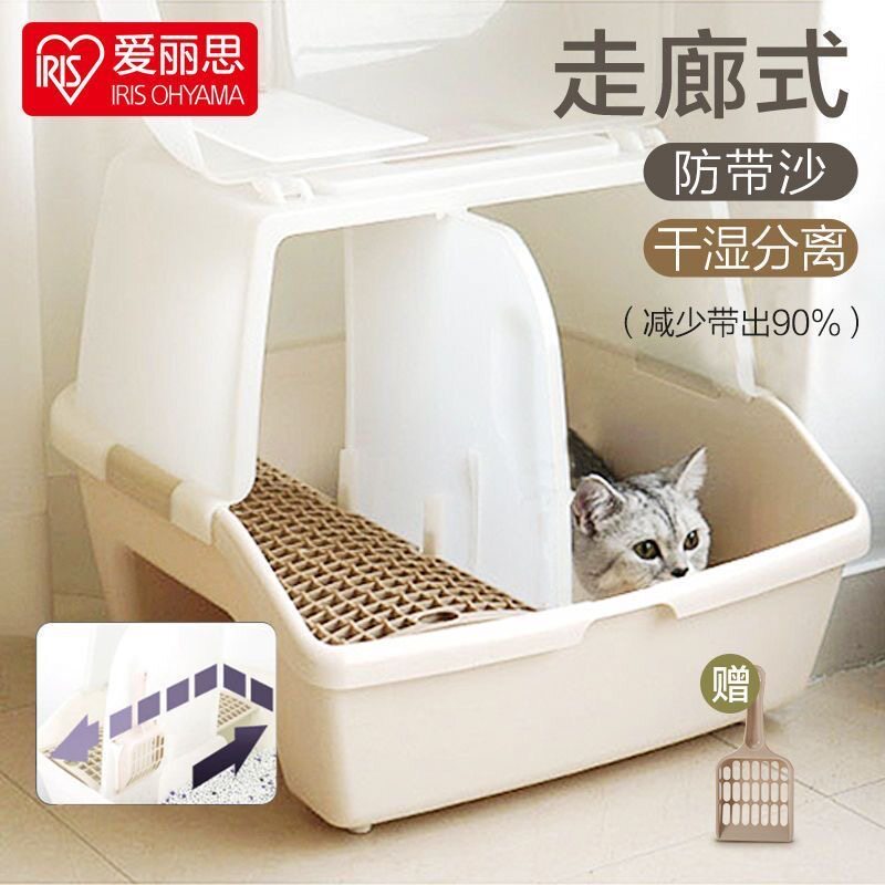 爱丽思猫砂盆长通道防落日式