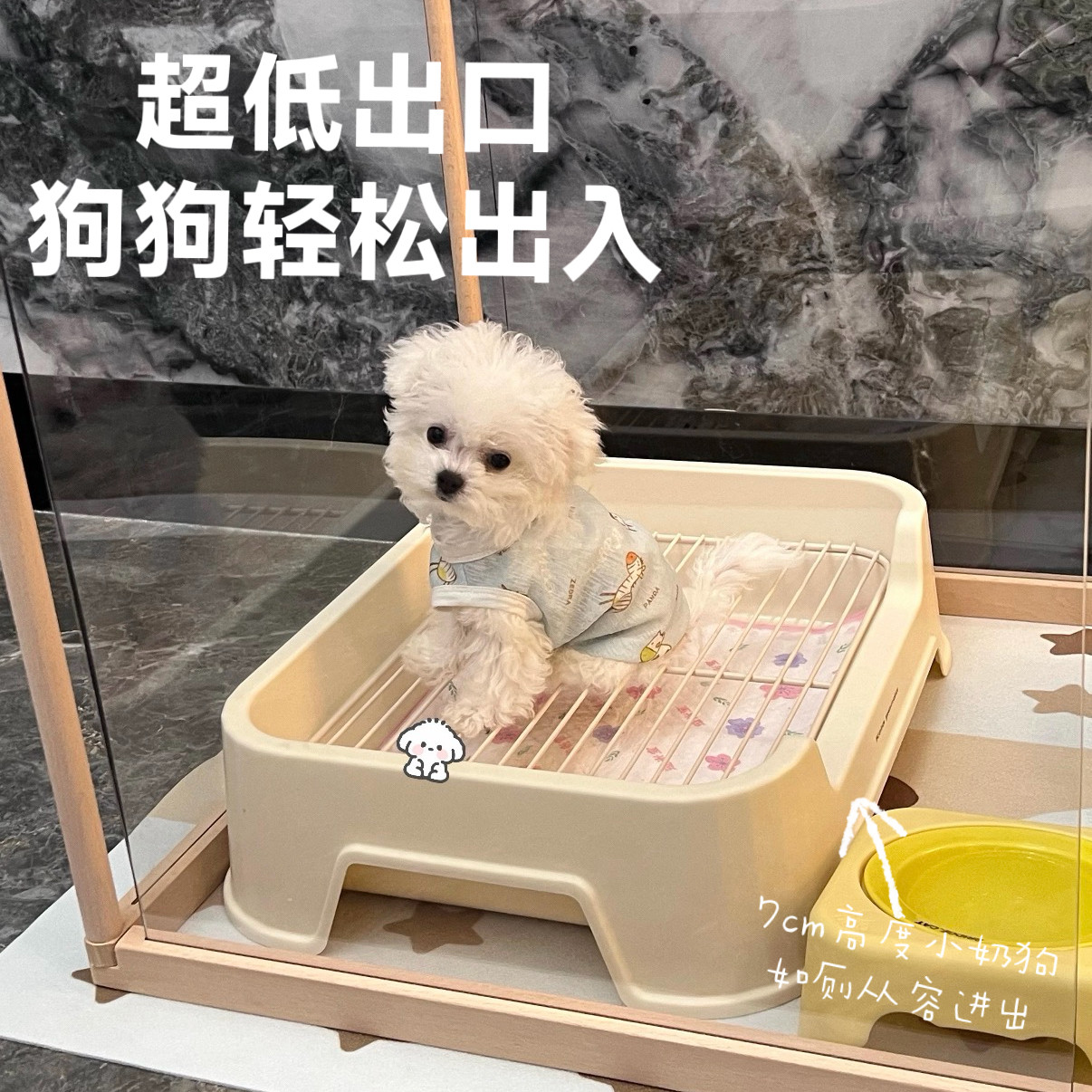 狗狗厕所小型犬专用防踩屎狗砂盆图片