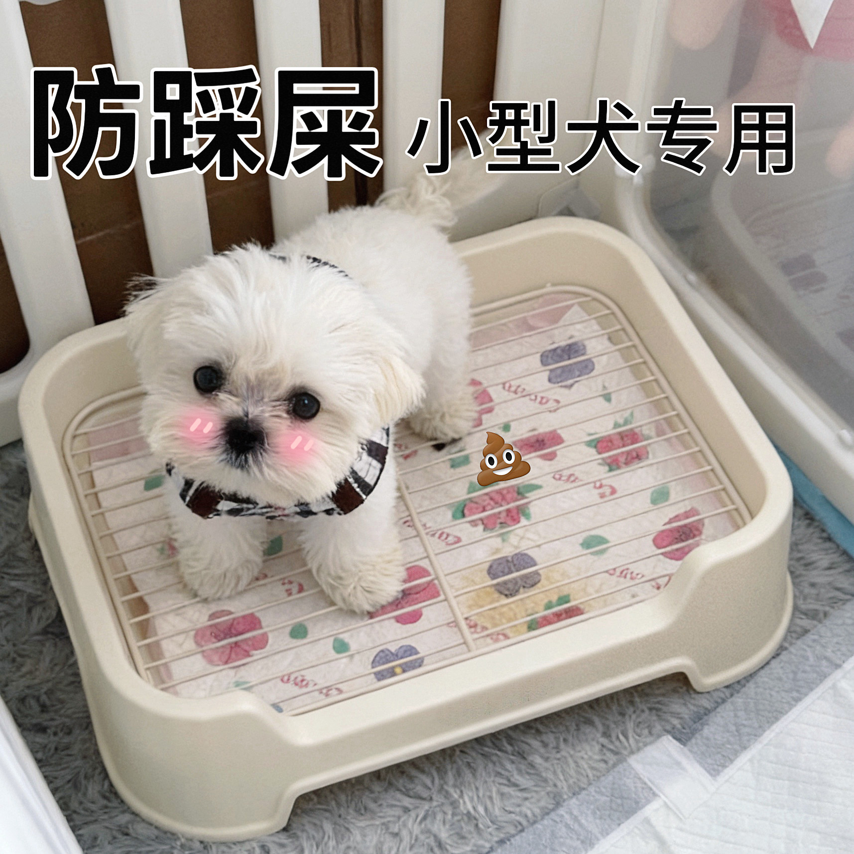 狗狗厕所小型犬专用防踩屎尿盆大小屎便盆不锈钢小狗厕所大号砂盆