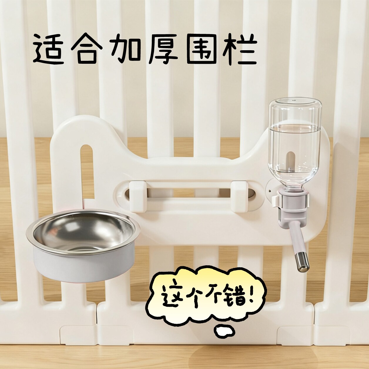 狗狗饮水器厚围栏悬挂式水碗不湿嘴兔子挂笼宠物喂水机猫咪水壶