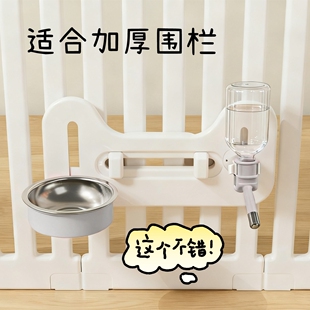 狗狗饮水器厚围栏悬挂式水碗不湿嘴兔子挂笼宠物喂水机猫咪水壶