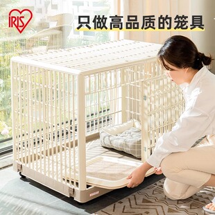 狗窝 爱丽丝树脂狗笼室内家用中小型犬窝宠物笼可移动泰迪博美四季