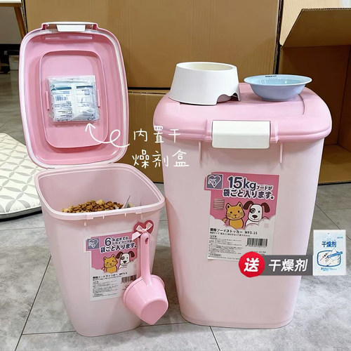 爱丽思宠物储粮桶猫粮桶密封盒子