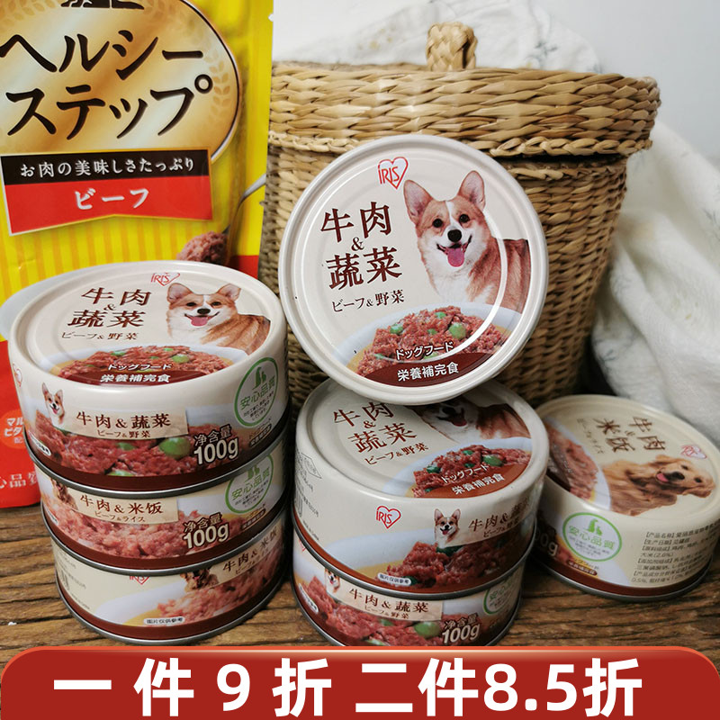 爱丽思狗零食牛肉米饭狗罐头24罐湿粮拌饭大罐狗零食爱丽丝狗粮