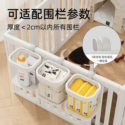 宠物围栏收纳筐狗狗玩具整理筐狗笼子悬挂式储物收纳盒零食杂物筐
