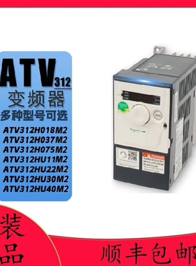 ATV312H018M2/H037M2/H055M2/H075M2/HU11M2/HU15M2/HU22M2