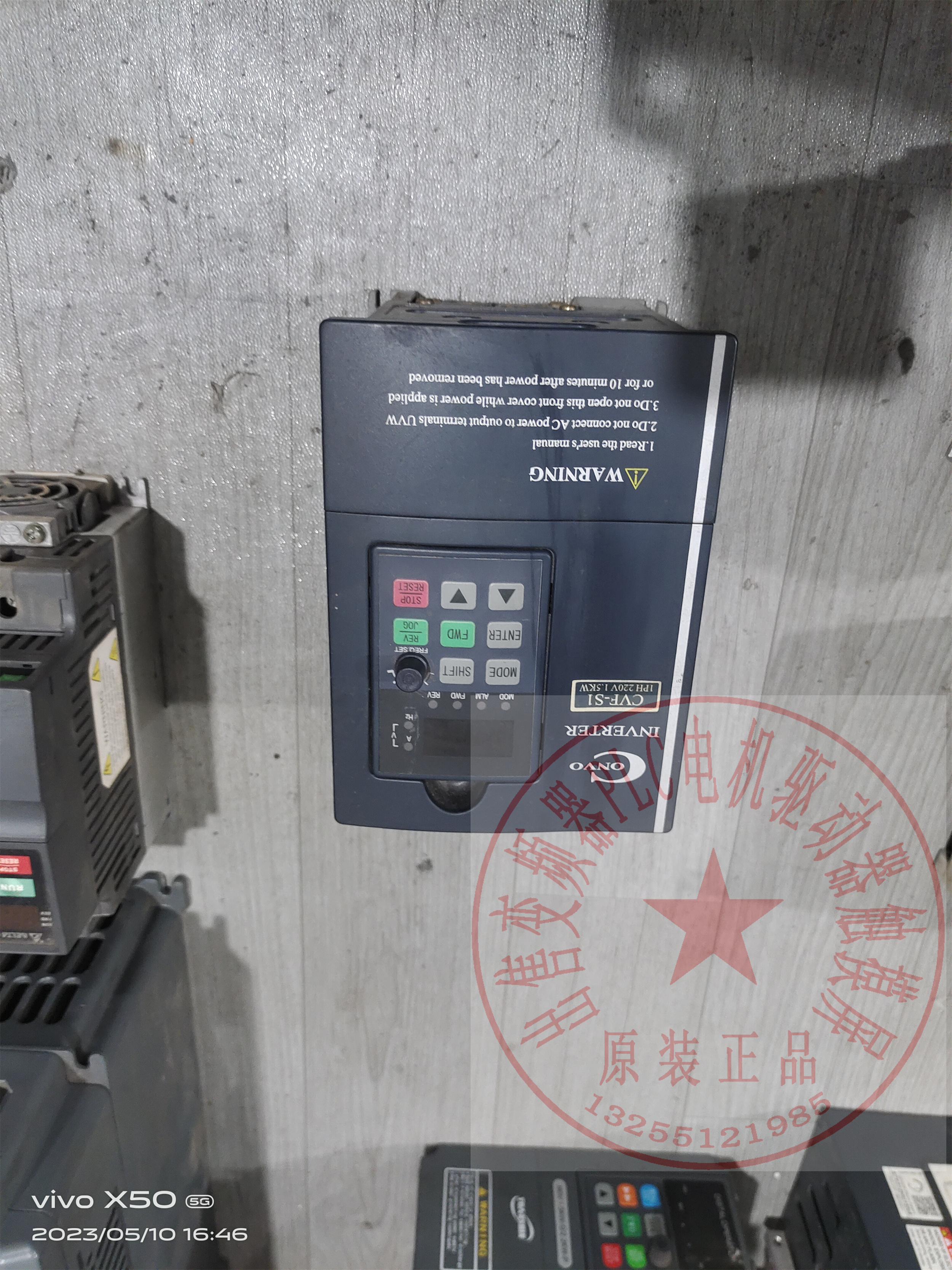 康沃变频器CVF-S1-2S0015B 220V 1.5KW 功能完好 原装拆机