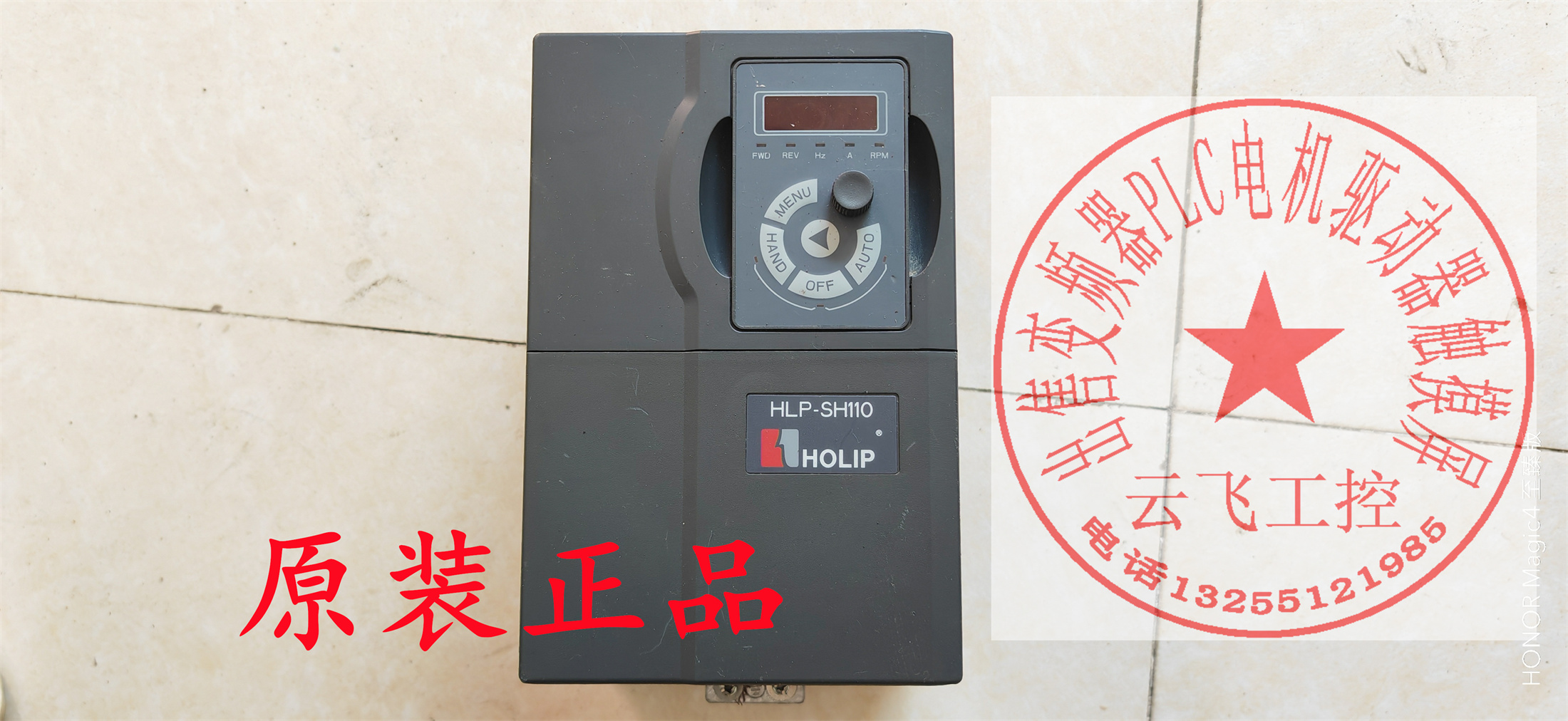 HLP-SH110 HLP-SH11005D543P20XBX1CX0XXXV107 5.5KW 包好