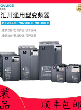 MD500/MD290/MD310T0.4B/0.75B/1.5B/2.2B/3.7B/5.5B/7.5B/11B/15