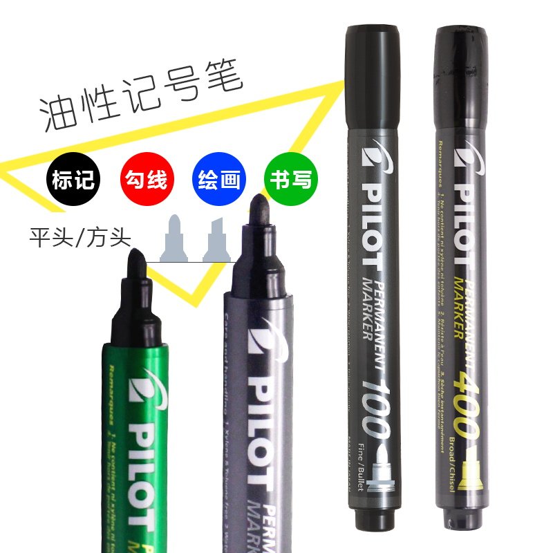 日本百乐/PILOT油性记号笔黑色圆头平头大头笔勾线标记防水马克笔|ruв категории электронный словарь/электрический бумажных книг/канцелярские принадлежности, ручки/пишущий инструмент, фломастер - от Buy2taobao.com для оказания профессиональной услуги покупки агента Taobao